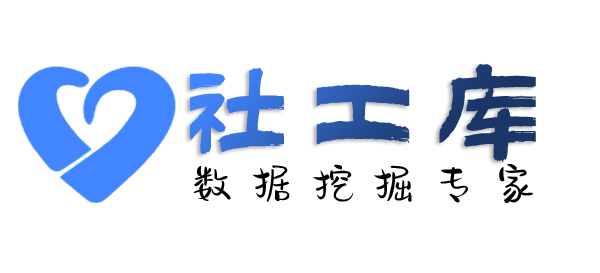 社工好帮手查询车辆档案信息详情